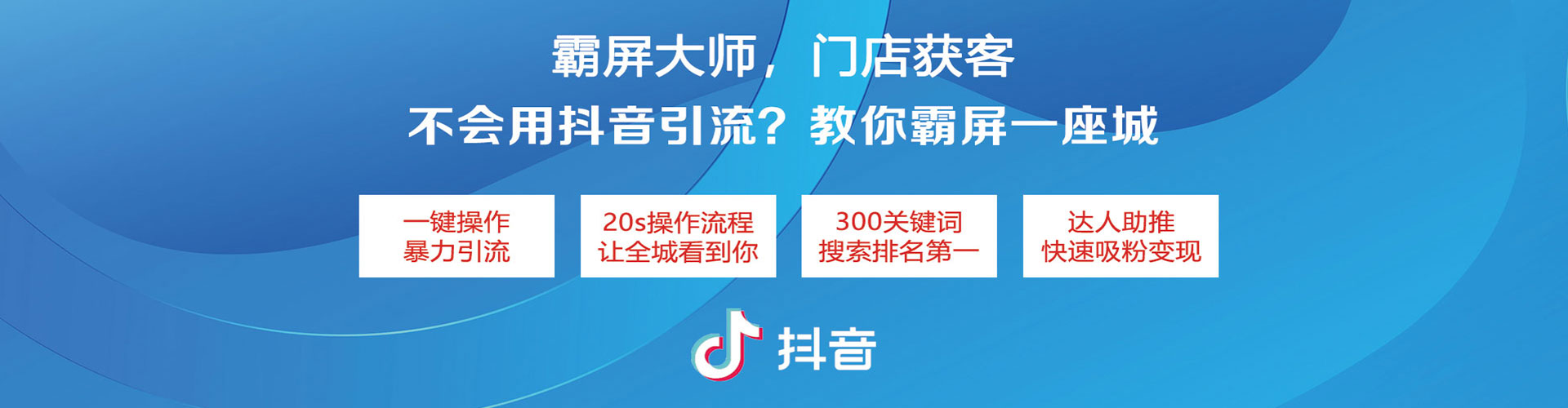 宿城信息流怎么做