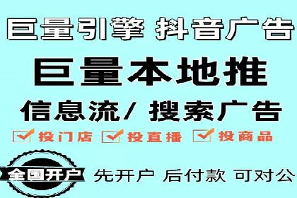 精准投放，高效转化——sem竞价账户运营全记录